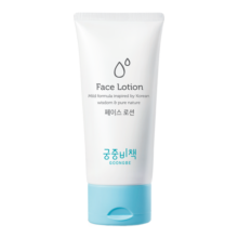 GOONG BE宫中秘策儿童面部乳液 清爽补水保湿乳 80ml 0月龄以上 韩国进口