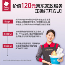 babycare花苞杯仿母乳学饮杯婴儿宝宝儿童水杯吸管防呛杯奶瓶水壶6月以上
