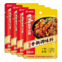 京东百亿补贴：海底捞 麻辣锅麻辣烫红烧酱汁 干锅鸡烤鱼红焖猪蹄调料 麻辣香锅4袋