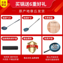 柏铁匠 正宗章丘传统铁锅 炒锅轻便款家用炒菜锅老式物理不粘锅无涂层 轻便款镜面锅把一体32CM