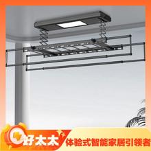 百亿补贴：HOTATA 好太太 K-D3006H 科徕尼电动晾衣架