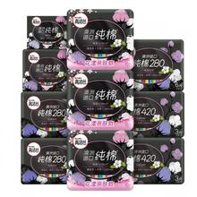 kotex 高洁丝 澳洲进口纯棉系列 极薄日夜卫生巾76片套装