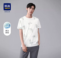 HLA 海澜之家 字母彩印短袖T恤 多款可选