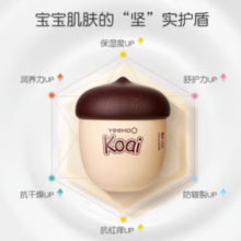 YeeHoO 英氏 宝宝滋润坚果霜 20g