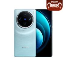 vivo X100 Pro 5G手机 16GB+512GB 落日橙