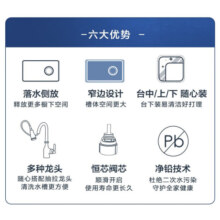 摩恩（MOEN） 艾森系列洗菜盆单槽水槽厨房洗菜池台下盆不锈钢洗碗槽 700*430mm台下盆+精铜龙头