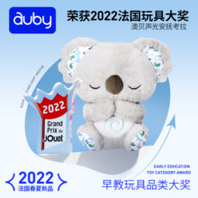 澳贝（auby）婴儿童玩具声光安抚考拉毛绒玩偶礼盒新生儿哄睡神器满月儿童礼物