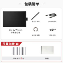 Wacom 和冠数位板 手绘板 手写板 写字板 绘画板 绘图板 电子绘板 电脑手绘板网课  CTL-672/K2-F