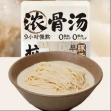 PLUS会员：拉面说 高汤豚骨全麦早餐面