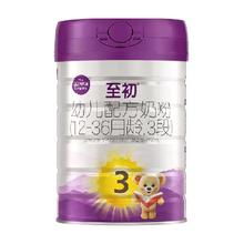 a2 艾尔 至初 3段奶粉 幼儿配方奶粉（1-3岁）850g 新西兰 新国标