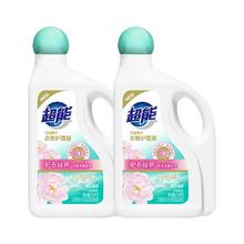 超能 柔顺剂衣物护理液花漾柔护2.5kg*2