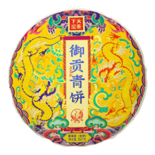 下关沱茶普洱生茶兰花香御贡青饼 357g/饼