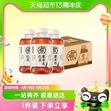 元气森林 红豆薏米水/红枣枸杞水无糖0脂饮料健身500ml*5瓶