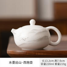 白瓷西施茶壶 羊脂玉西施壶 220ml