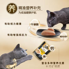 Sheba 希宝 成猫宠物零食吞拿鱼南瓜胡萝卜口味浓汤软包罐头70g*24包