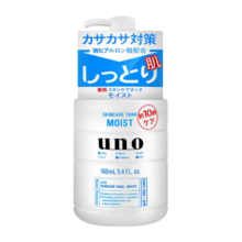 吾诺（UNO）日本男士乳液面霜脸部滋养润肤乳须后护理秋冬季补水保湿护肤品 滋润型160ml 蓝色
