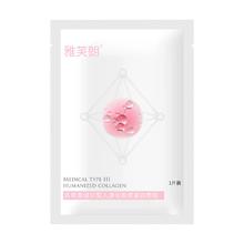 雅芙朗 重组胶原蛋白敷料 5片装