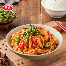 GUYAN 谷言 料理包预制菜 实惠10种套餐