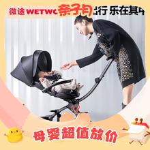 Elittile 逸乐途 微途 婴儿手推车