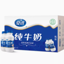 国家重点龙头乳业！夏进 全脂纯牛奶243mL*15瓶 29.8元包邮（需领券）
