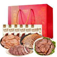 限移动端：康新牧场 年货肉香牛肉礼盒团购酱牛肉经典礼盒150g*6袋/箱熟食腊味
