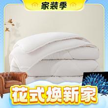 春焕新、家装季：MENDALE 梦洁家纺 大豆纤维被子A类抗菌夏被春秋被学生宿舍酒店单双人被 10%大豆A类面料 200×230cm