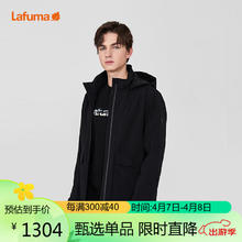 限移动端：Lafuma 乐飞叶 户外冲锋衣男 单层GORE-TEX防水防风夹克 LMJA1CG85