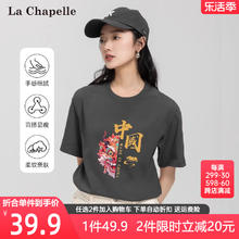 La Chapelle 2024年夏季新款情侣短袖t恤女宽松纯棉百搭卡通印花上衣