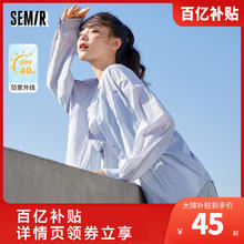 Semir 森马 衬衫女纯色质感宽松内搭通勤春肌理上衣女士chic百搭新款