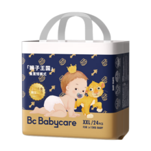 bc babycare【专卖店】皇室狮子王国 婴儿尿不湿 弱酸亲肤 bbc纸尿裤 皇室拉拉裤【XXL24片】