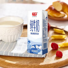 STARBUCKS 星巴克 多趣酷思 中度烘焙 咖啡胶囊 拿铁玛奇朵 129g