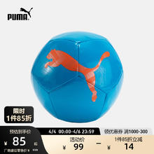 PUMA 彪马 官方 新款运动足球 ICON BALL 083993