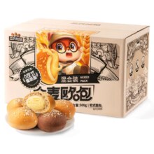 概率券、plus会员三只松鼠 全麦面包500g 混合口味原味+奶酪+巧克力共10个 健康早餐代餐欧包