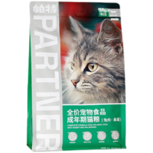 帕特帕特全价猫粮通用果蔬天然粮桑葚兔肉牛肉桑葚成猫粮幼猫孕粮10kg 桑葚兔肉成猫粮10KG