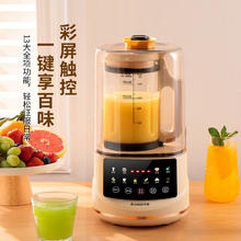 CHIGO 志高 破壁机家用全自动小型豆浆机多功能一体非静音料理机