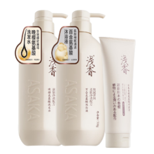 浅香（ASAKA）洗发水沐浴露护发素三件套装500g+沐浴露500g+护发素260g 留香家庭装