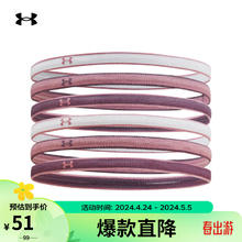 安德玛 UNDERARMOUR）女子训练运动迷你头带-6条装1286016 粉红色697 均码