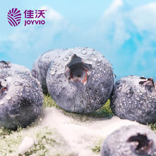 88VIP会员：JOYVIO 佳沃 云南蓝莓125g/盒大果 18mm+6盒
