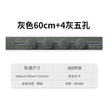京东PLUS：SIEMENS 西门子 明装壁挂式 8000W轨道插座 0.6m轨道+五孔*4