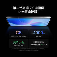 Redmi 红米 K70 Pro 5G手机 骁龙8Gen3（12+256GB）