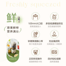 美的（Midea）原汁机家用便携榨汁机大口径多功能易清洗全自动冷压炸果原汁芹菜石榴苹果汁蔬菜机渣汁分离料理机 【多段低速螺旋挤压】MJ-ZZ12W7-002