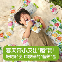 小皮（Little Freddie）【活动专属】果泥婴儿辅食宝宝果泥西梅泥香蕉苹果多口味水果泥 10口味缤纷果泥 组合装 10袋