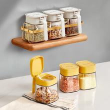 调料罐套装组合调料盒