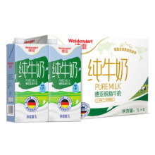 再降价、plus会员、需首购：德亚（Weidendorf）德国进口脱脂高钙纯牛奶1L*6盒*2件