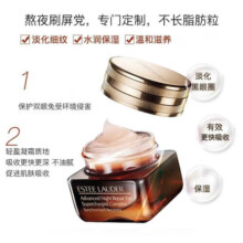 雅诗兰黛（Estee Lauder）小棕瓶眼霜15ml*2