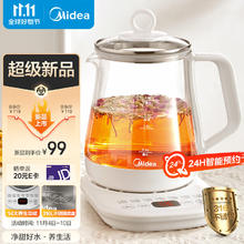 Midea 美的 YSP1508 养生壶 电水壶1.5L
