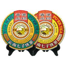 Tiger Mark 虎标茶 虎标普洱熟茶 金芽经典 组合150g*2饼