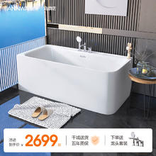 ANNWA 安华 官方浴缸家用成人小户型卫生间亚克力泡澡浴池1.5/1.6/1.7米