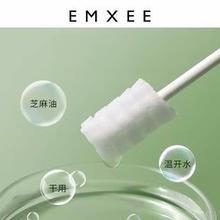嫚熙舌苔口腔清洁棉棒