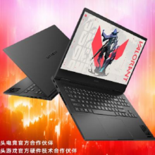 18号开始：惠普（HP）暗影精灵10 16.1英寸游戏本(i7-13620H RTX4060 16G+512G 165Hz)